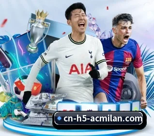 米兰体育 APP（MILANSPORT）