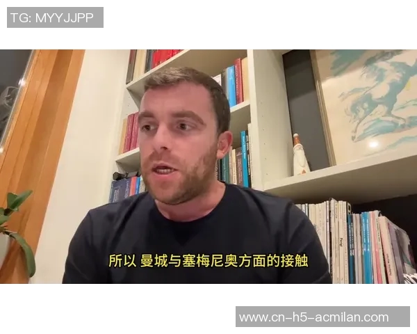 15岁泪洒绿茵场塞梅尼奥逆境中坚持梦想终迎转机